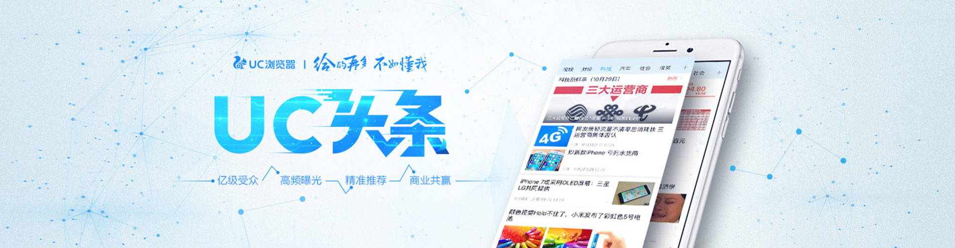 巴南百度sem